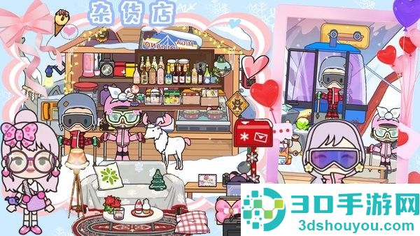 雪地城市创造模拟器下载