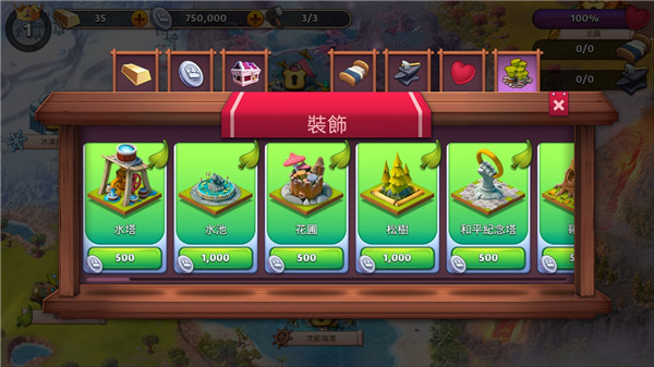 幻想熔炉失落帝国的世界英文版游戏(Fantasy Island Sim)