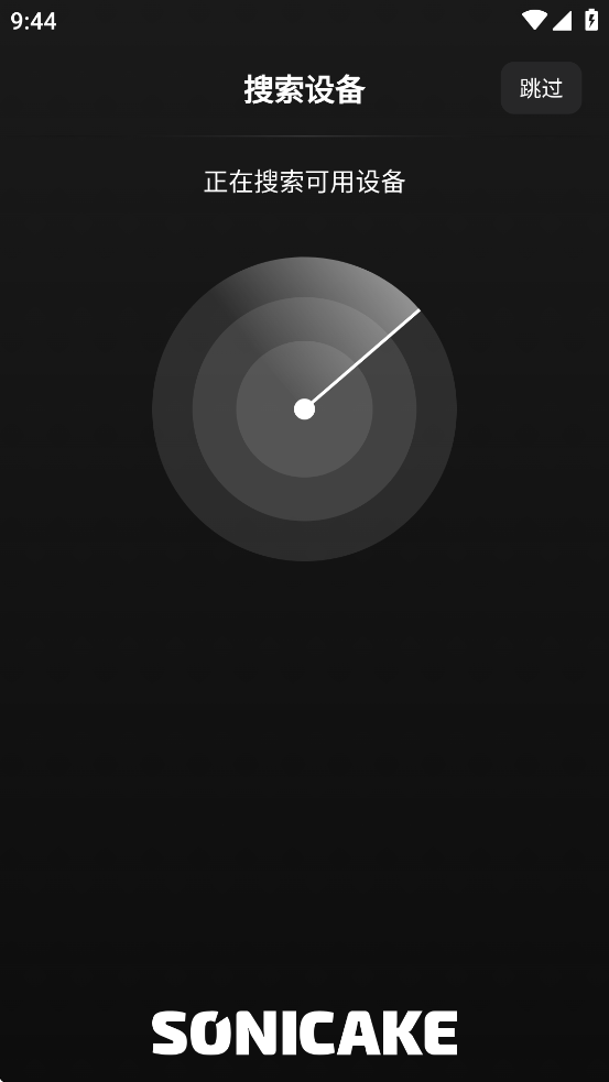 soniclink app