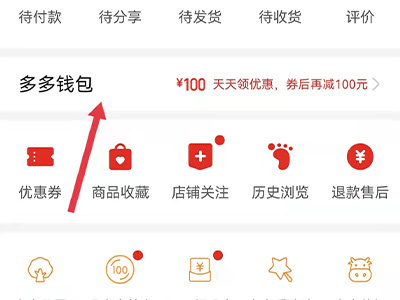 拼多多解绑银行卡的详细步骤指南 - 如何在拼多多上解绑银行卡