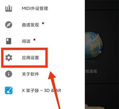 完美钢琴五线谱换行步骤详解 - 如何在完美钢琴中实现五线谱换行