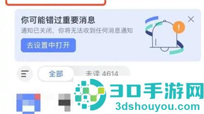 飞书导入日历的方法步骤