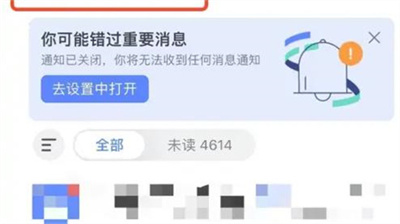 飞书日历导入详细步骤 - 如何在飞书中导入日历