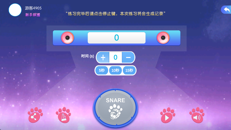 音悦熊app