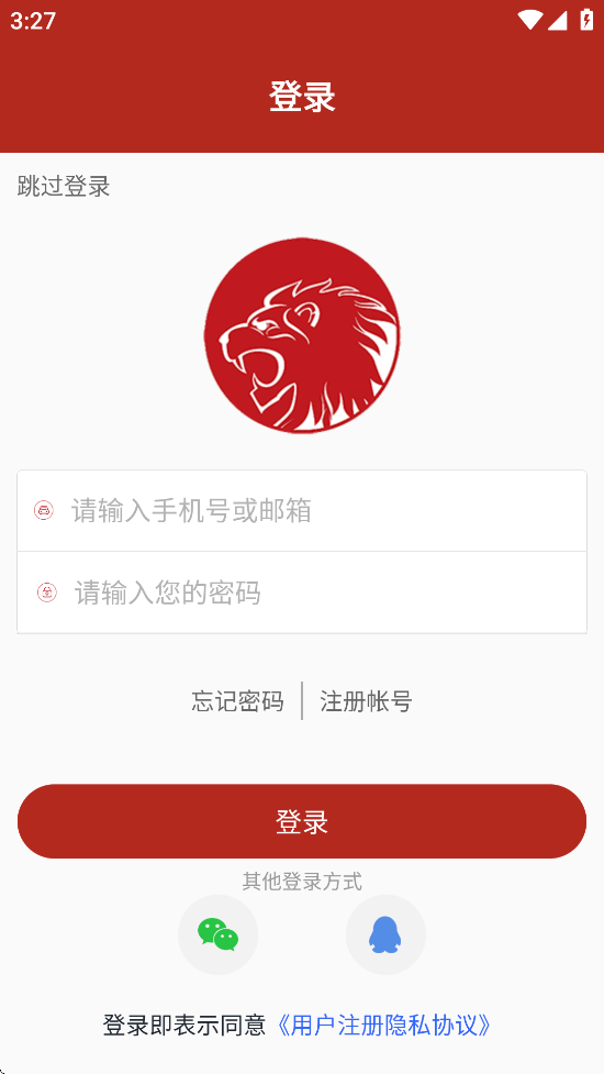 仁狮app