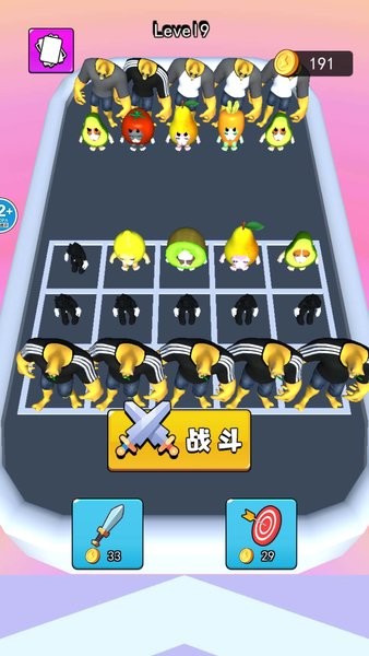 冲刺吧少年游戏下载