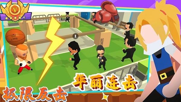 唯我独尊格斗社最新版下载