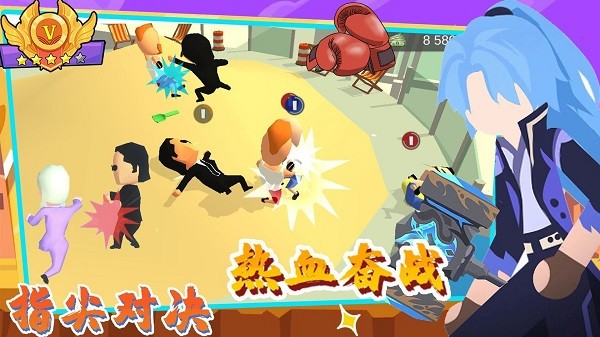 唯我独尊格斗社最新版下载