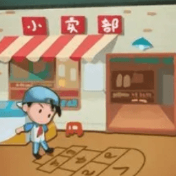 老爹的小卖部手机版