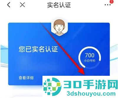 京东查询名下账号的方法步骤