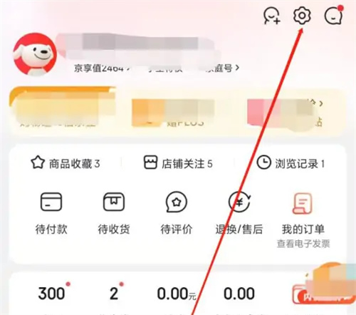 京东如何设置默认支付方式：详细步骤指南
