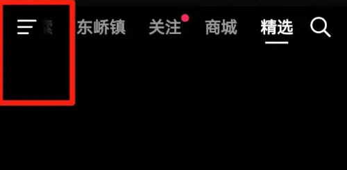 抖音分期提前还款步骤详解 - 如何在抖音分期中实现提前还款