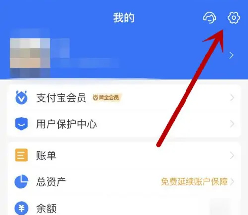 支付宝注销账号的详细步骤指南 - 如何快速注销支付宝账号