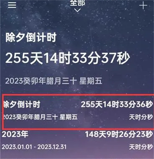 时间规划局时间修改步骤详解 - 如何有效调整时间设置