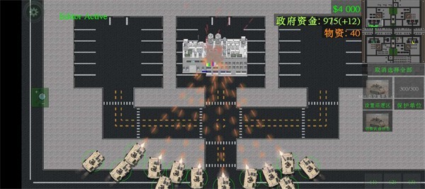 铁锈战争封锁区5.2下载