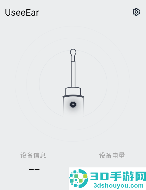 useeear挖耳勺