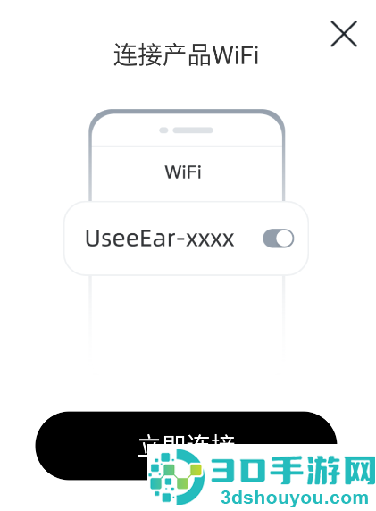 useeear挖耳勺