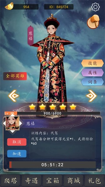 二次元之光最新版下载安装