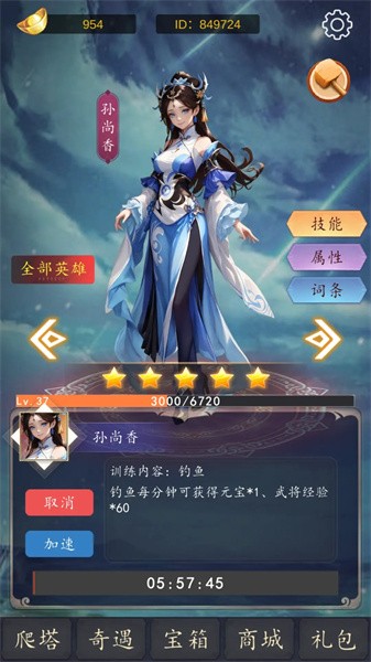二次元之光最新版下载安装