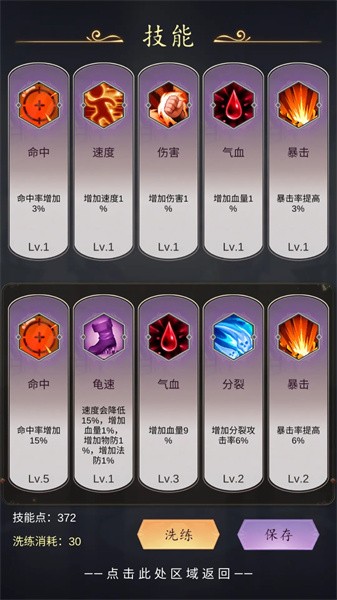 二次元之光最新版下载安装
