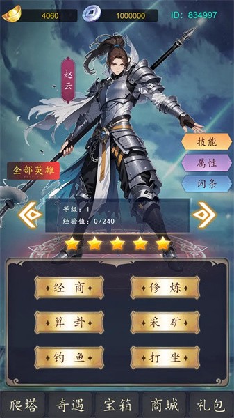 二次元之光最新版下载安装