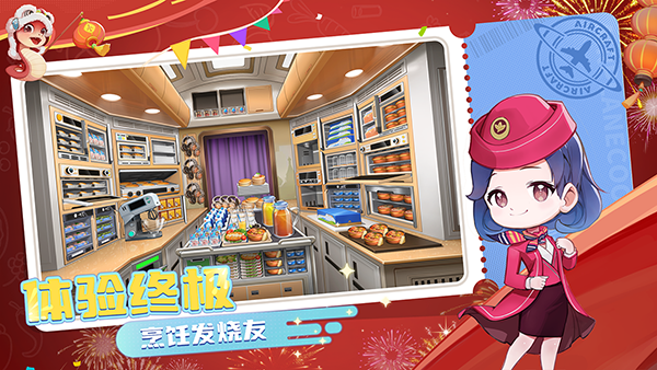 宝宝烹饪师游戏
