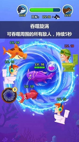 小鱼历险记手游下载