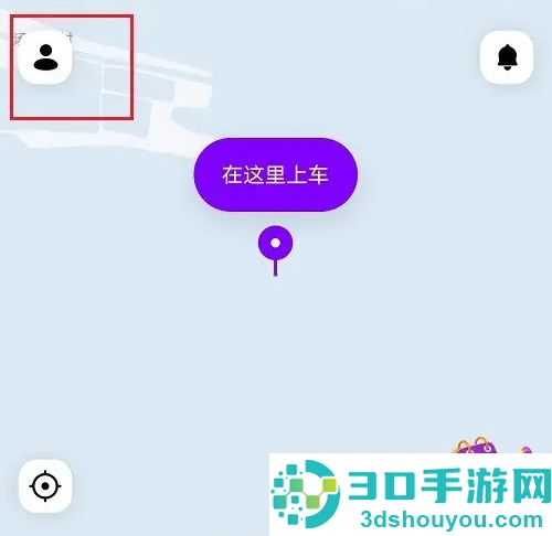 花小猪打车注销账号方法步骤
