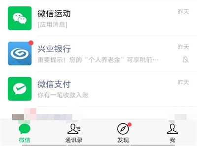 微信小程序授权解除方法步骤 - 如何在微信中解除小程序授权