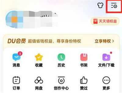 如何唤醒百度小度语音：详细步骤指南