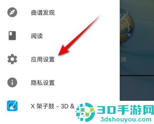 完美钢琴按键标签方法步骤