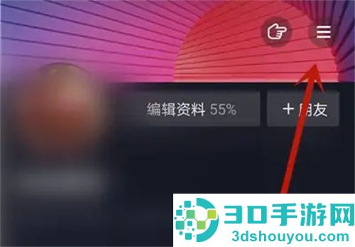 抖音快速增加粉丝的方法步骤