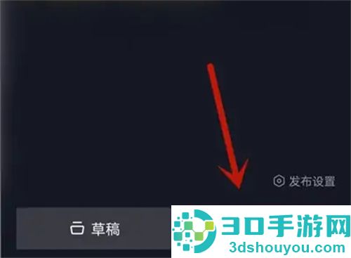 抖音快速增加粉丝的方法步骤