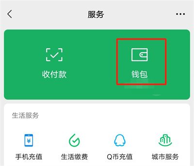 微信导出账单的详细方法与步骤指南