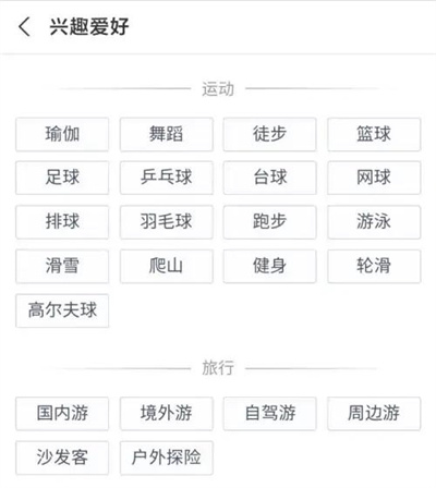 支付宝展示兴趣爱好的方法与步骤指南