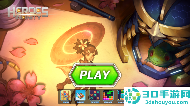 英雄无限游戏(Heroes Infinity)