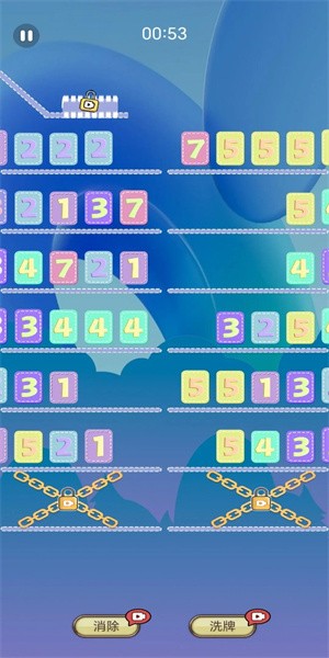 数字消消乐最新版本下载