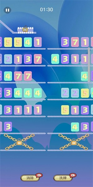 数字消消乐最新版本下载