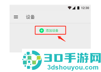 ectri智能手表app