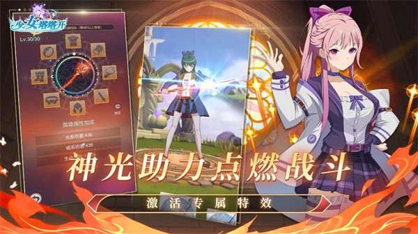少女寻宝团游戏下载