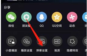 如何在bilibili直播中添加屏蔽词：详细步骤指南