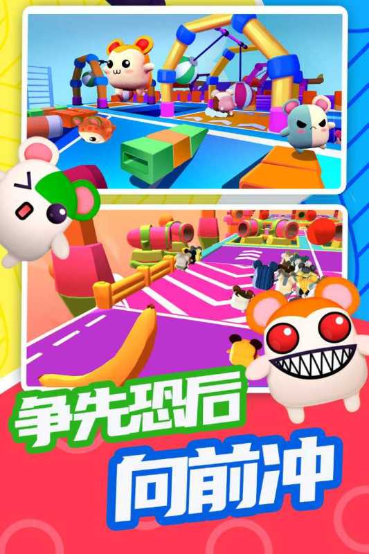 超新星派对九游版