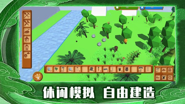 孤岛生存挑战安卓版下载