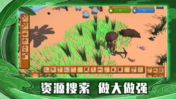 孤岛生存挑战安卓版下载