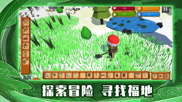 孤岛生存挑战安卓版下载