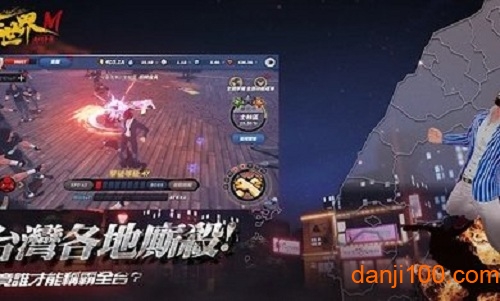 新世界m手游下载