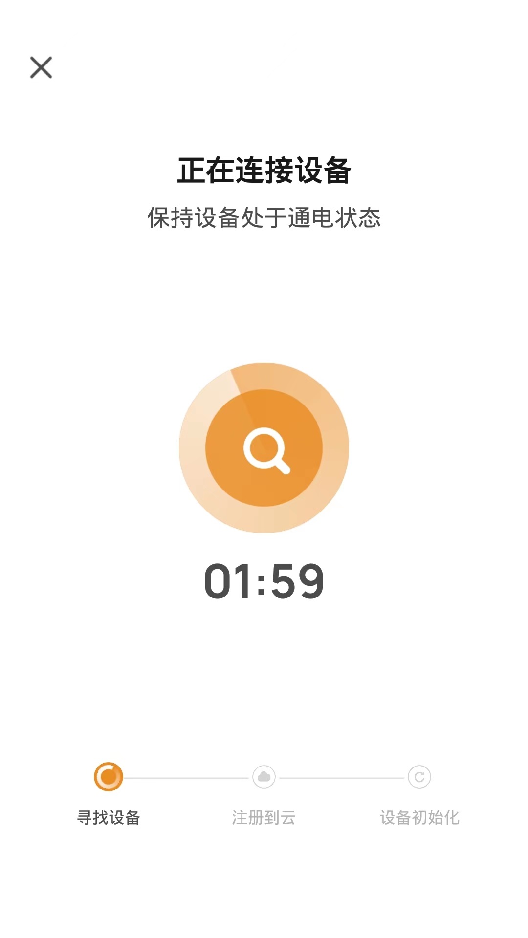 福瑞智能软件