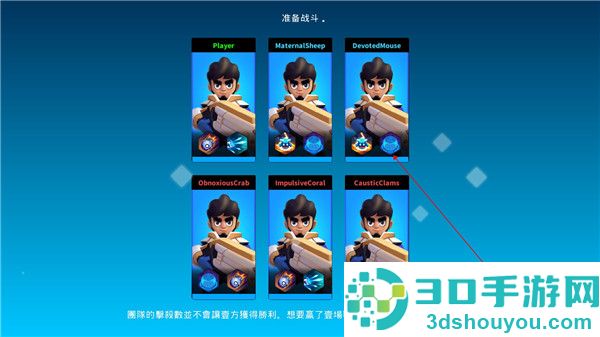 英雄强袭最新版(Heroes Strike)