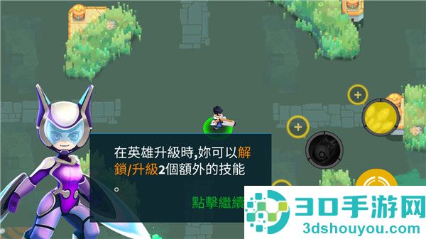 英雄强袭最新版(Heroes Strike)