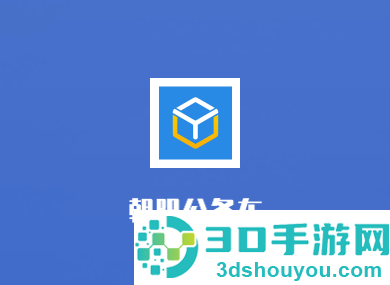 朝阳公车app免费下载安装最新版